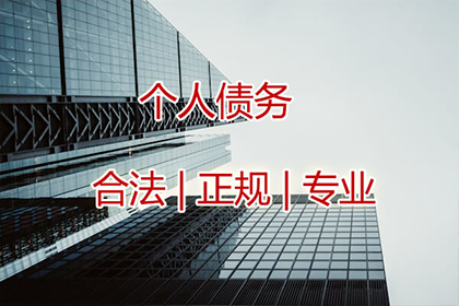 违约借款合同中的罚金设定标准